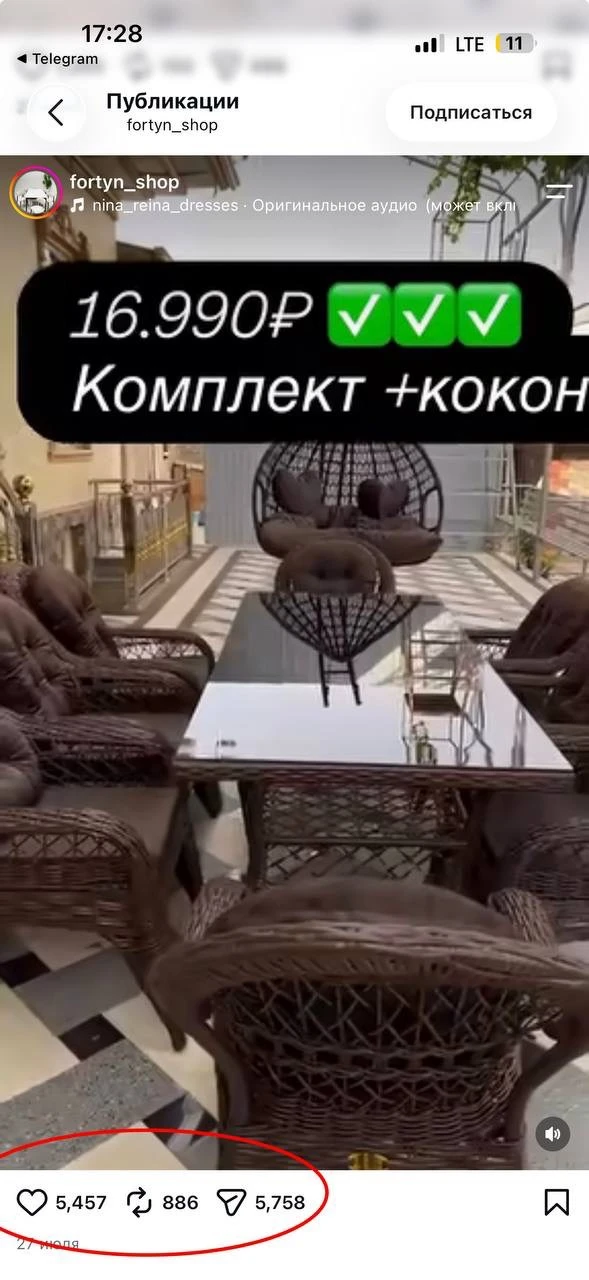 Изображение 2 к публикации «Москва 24/7»