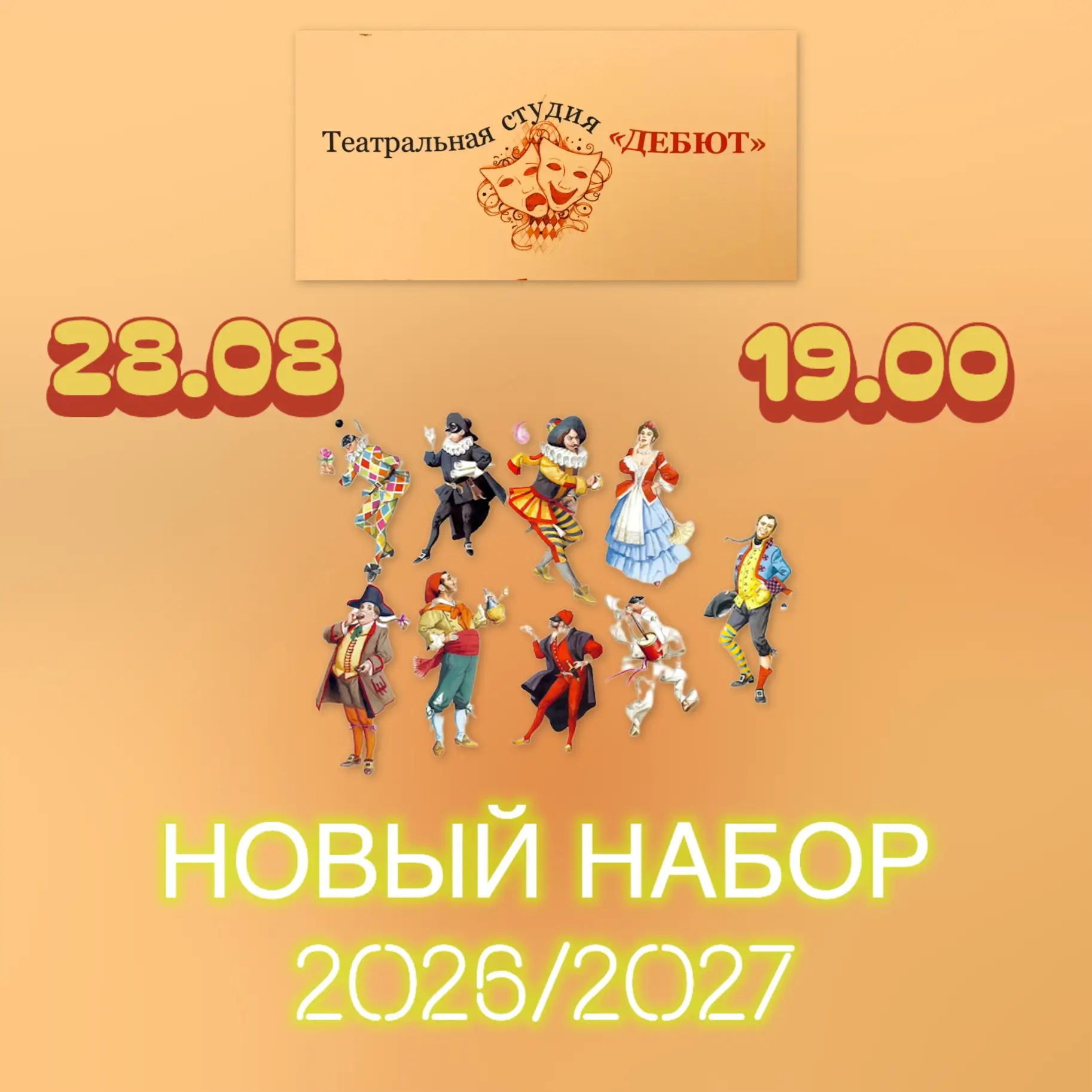 Здравствуйте, дорогие друзья!