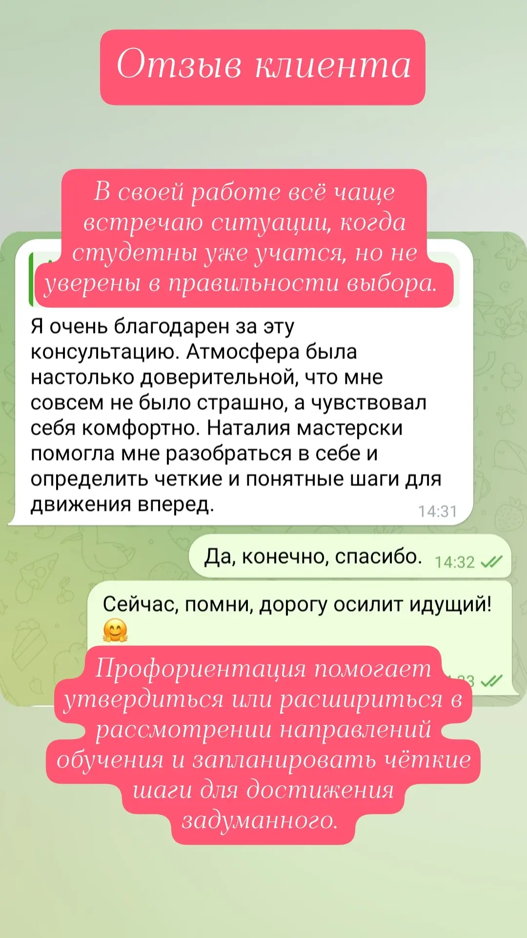 Дорогу осилит идущий.