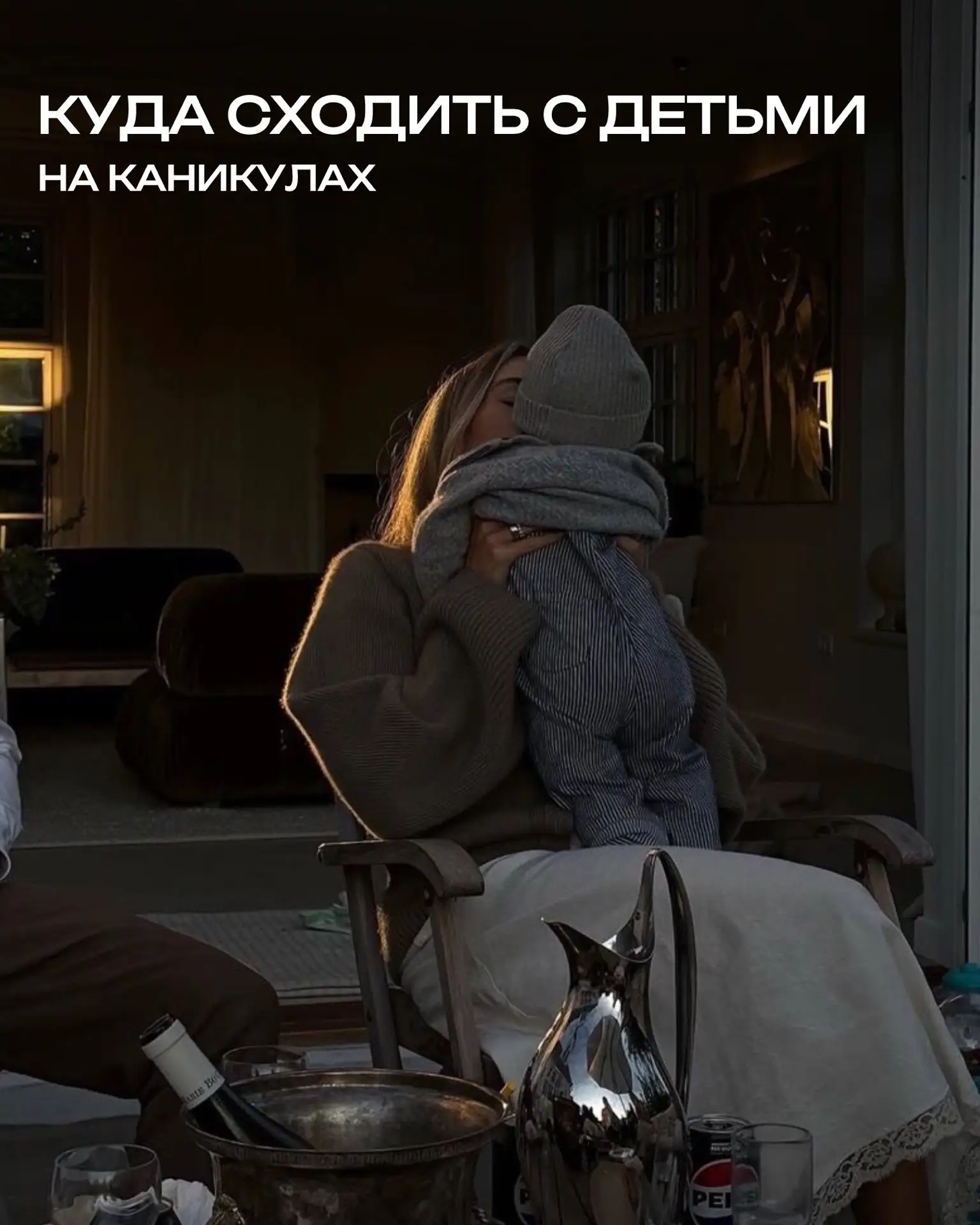 #АФИША_ПРООТДЫХ_ТЛТ