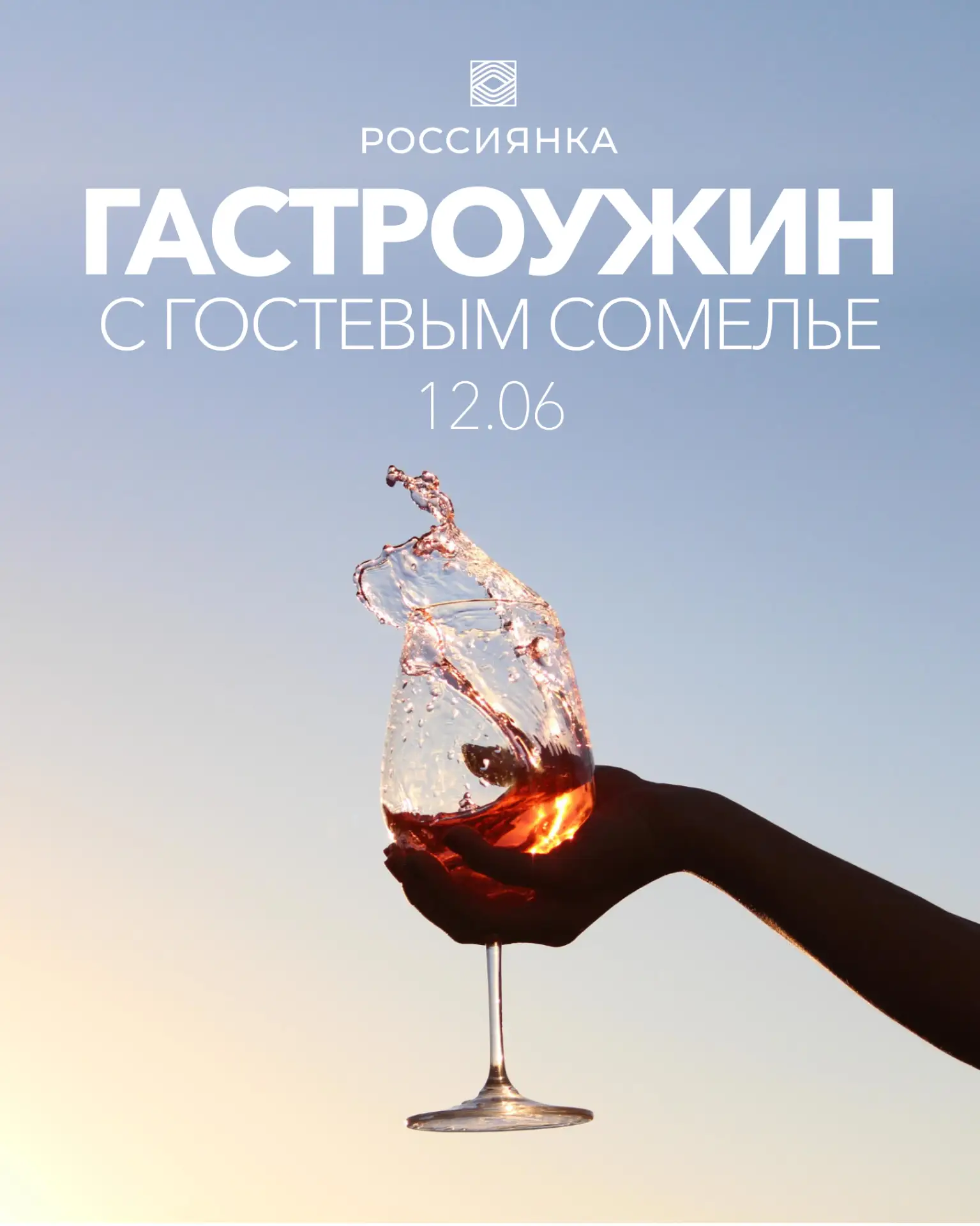 Уникальное событие ♥️
