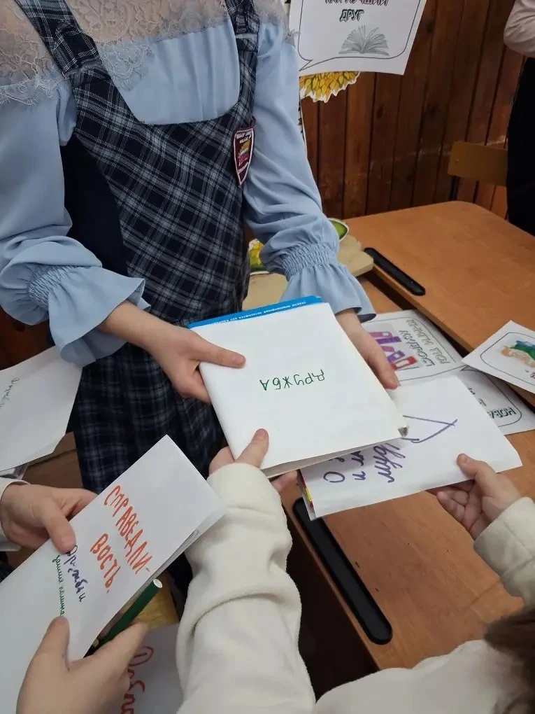 Международный день книгодарения отмечается ежегодно 14 февраля более чем в 40 странах мира. Праздник