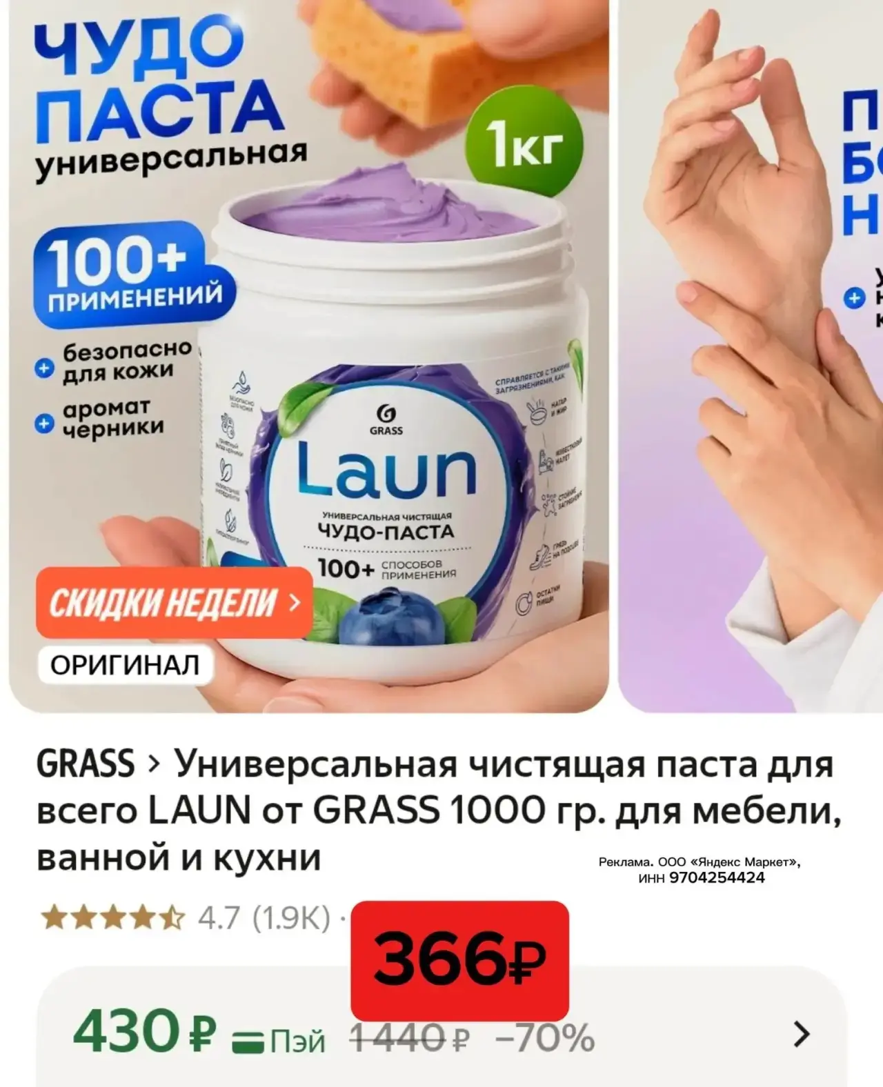 СРОЧНО‼