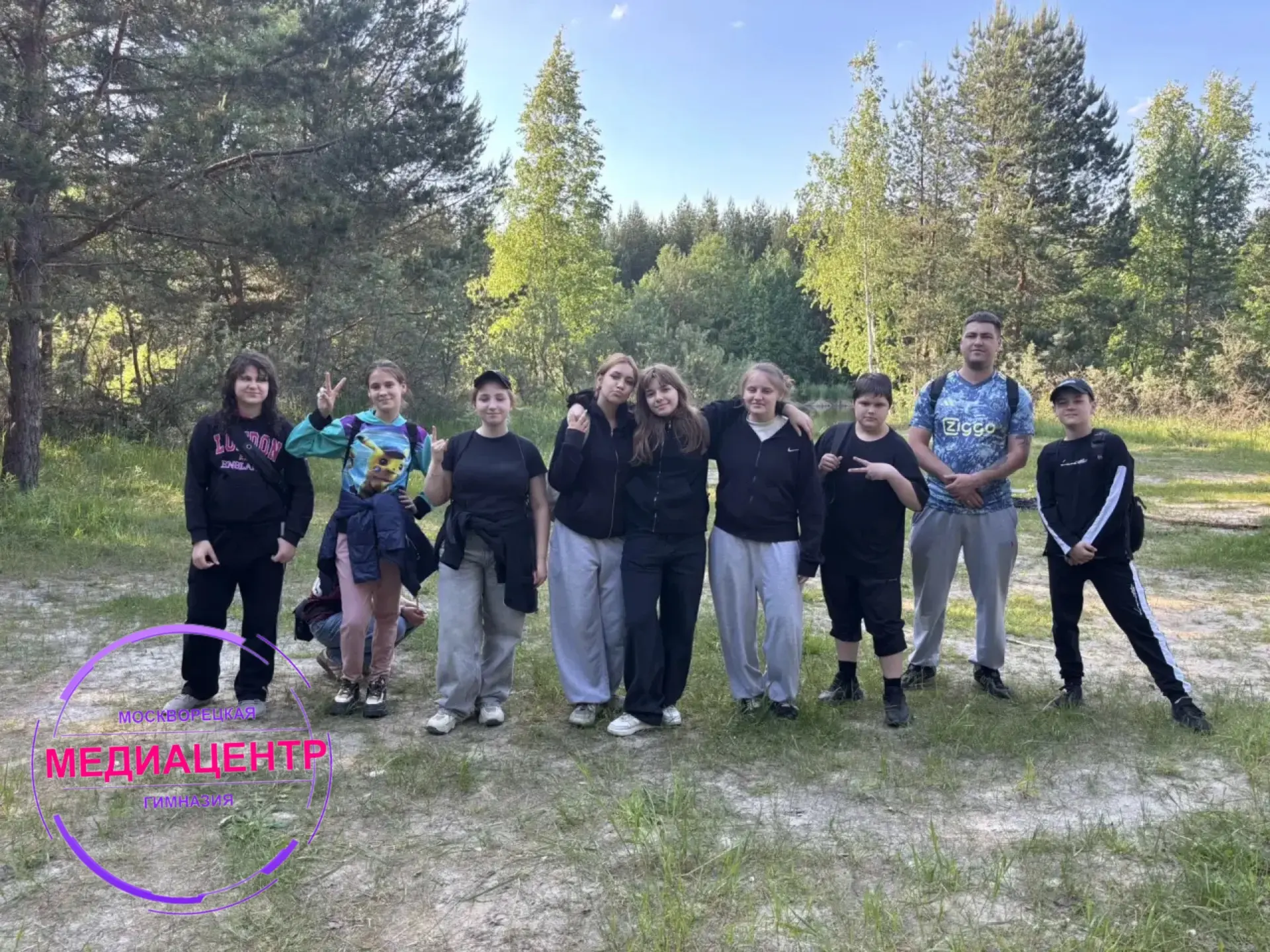 ⛺️ 3 июня ученики 8в класса вместе с классным руководителем Замащиковым С.А. и учителем...