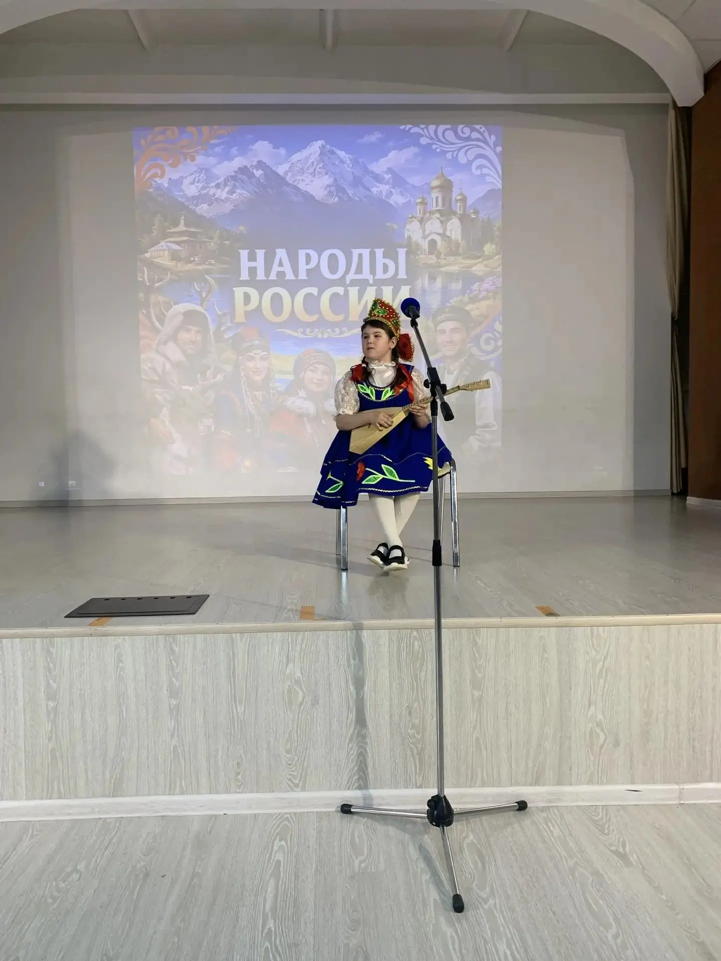 Тема: Год единства  народов России        Россия — многонациональное государство, где проживают пред