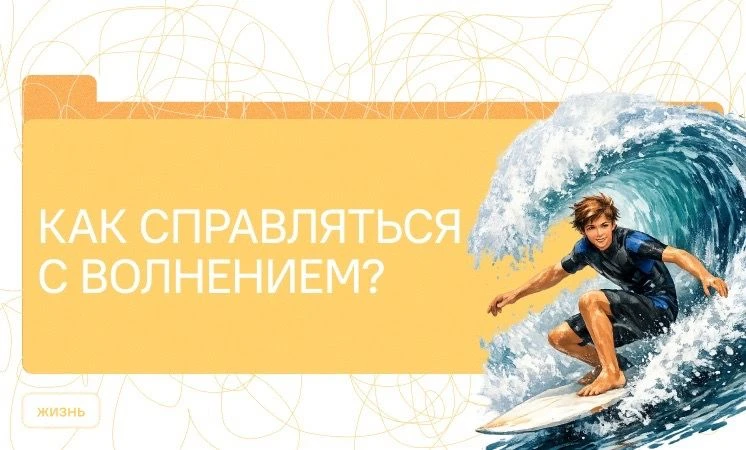 РАЗГОВОРЫ О ВАЖНОМ