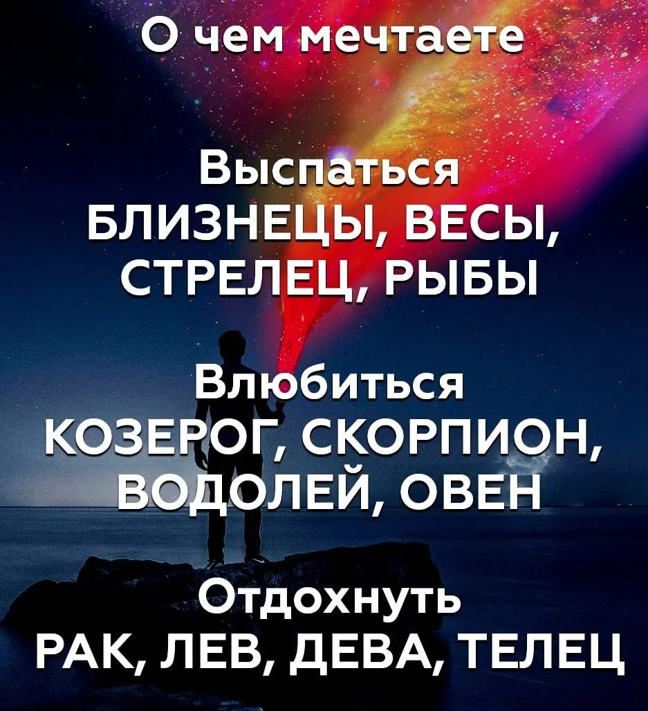 Лунный гороскоп 🌙