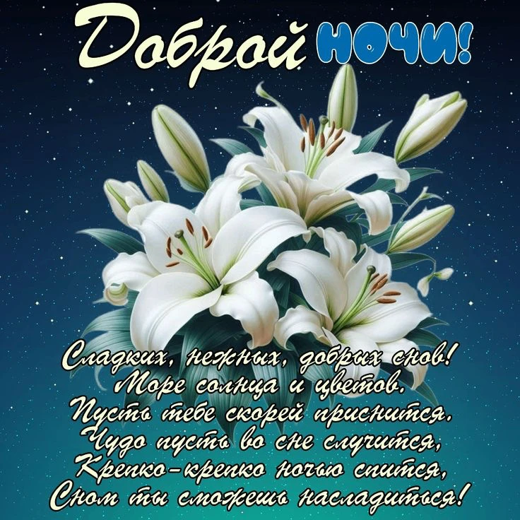 Открыточки - Подписаться