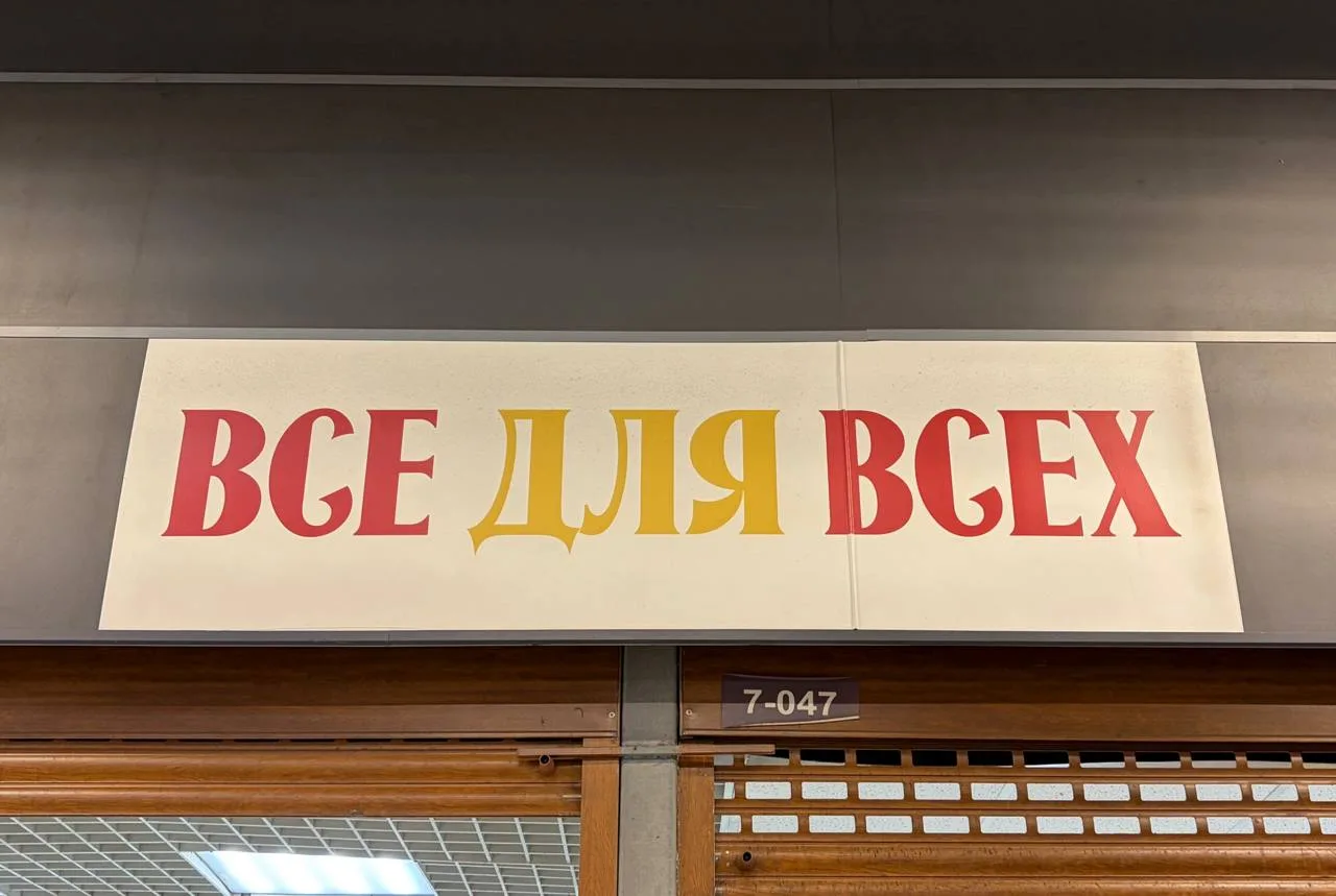 Вчера от души погулял по «Фудсити», вот что заметил любопытного: