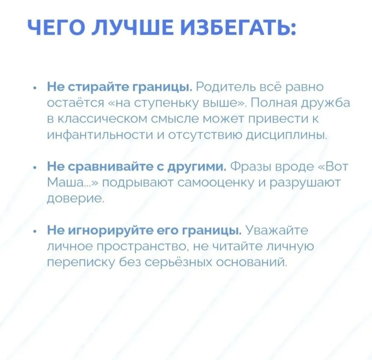 Изображение 5 к публикации «МАОУ Гимназия № 13 "Академ" г. Красноярск»