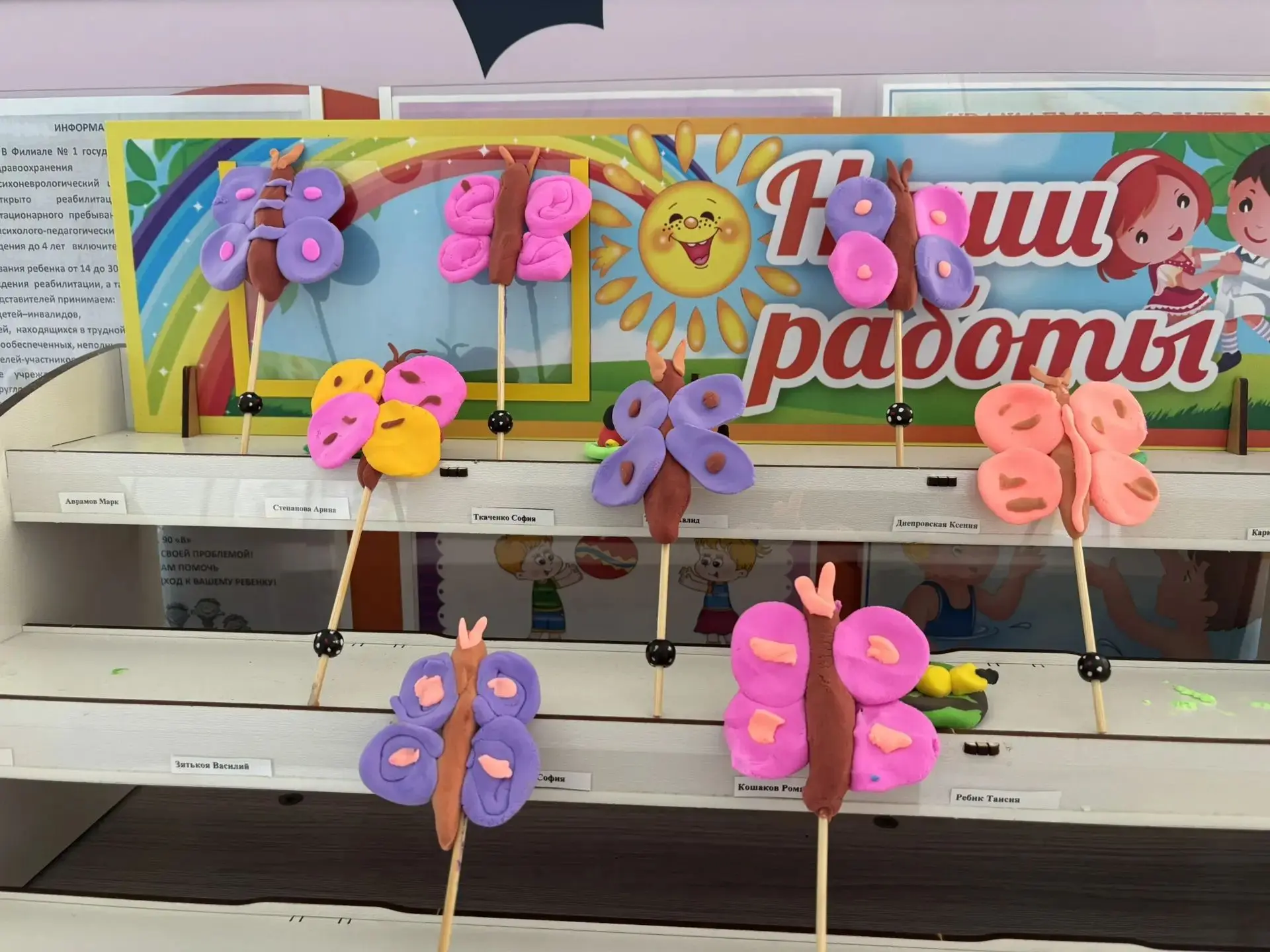 В младшей группе поселились сказочные бабочки! 🦋
Воспитанники младшей группы продолжают знакомиться