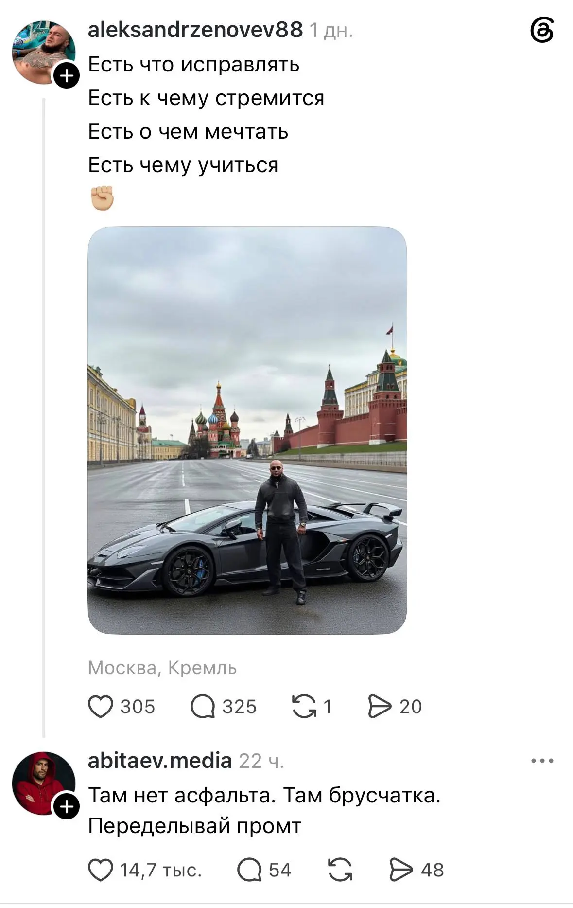 Нас не проведёшь.