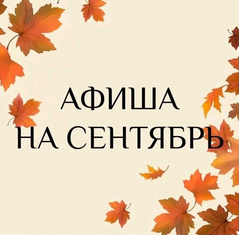 Мотыгинский краеведческий музей приглашает :
