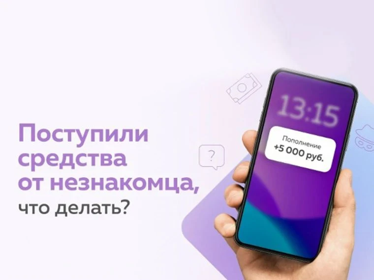 ⛔Не спешите возвращать!