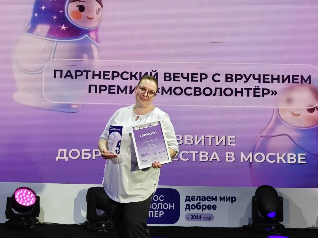 Высокая награда за добрые дела 🏆  ✨ 27 марта произошло по-настоящему важное событие для всех, кто жи