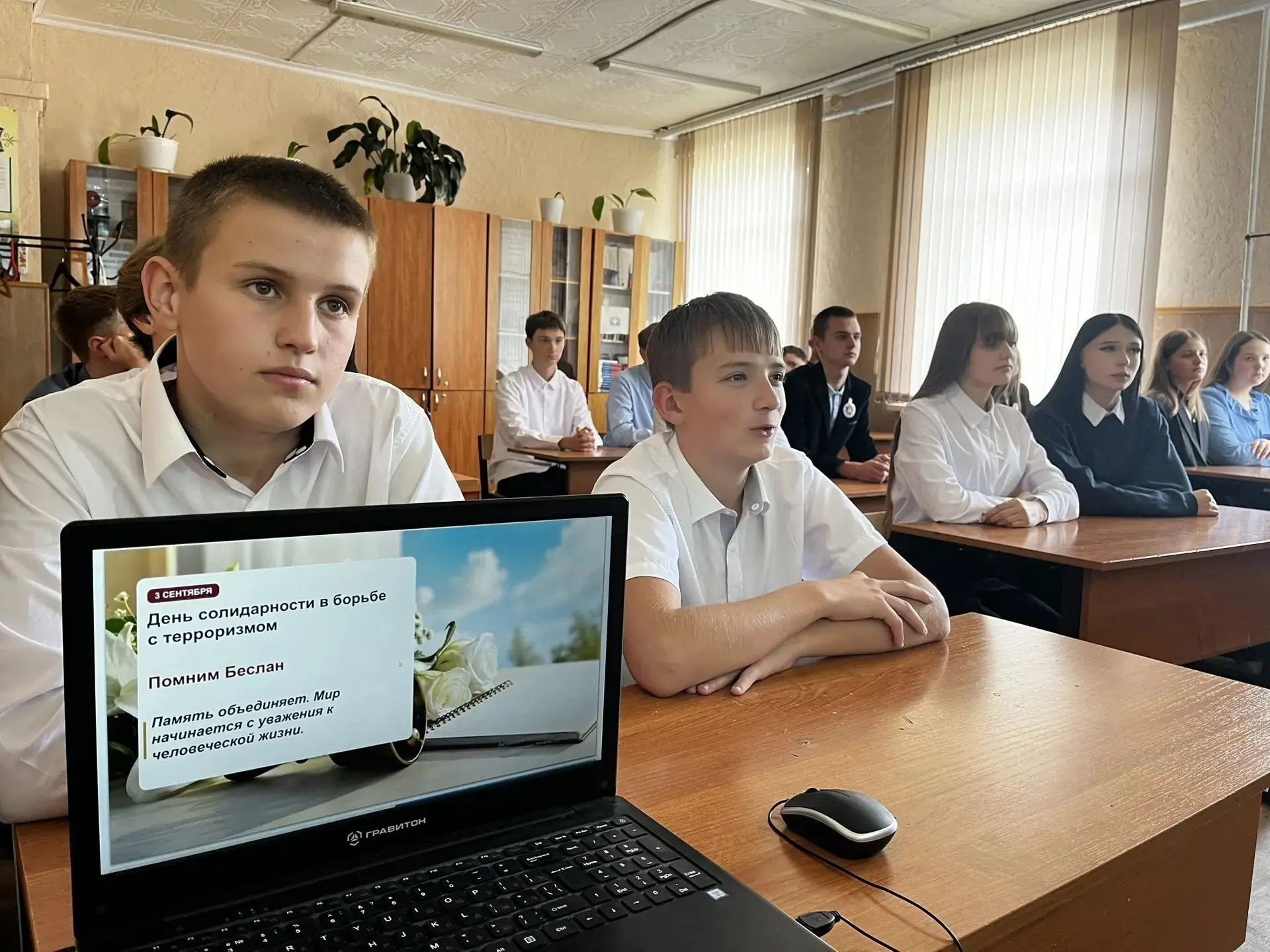 🕊️ «Прерванный урок: память, которая живёт в сердцах» 🕊️