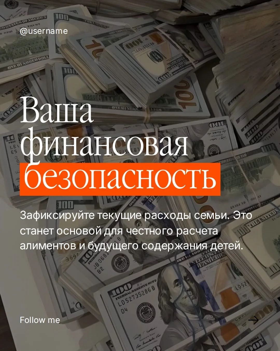 Изображение 6 к публикации «Губанов и партнёры. Адвокат Воронеж: семейные дела»