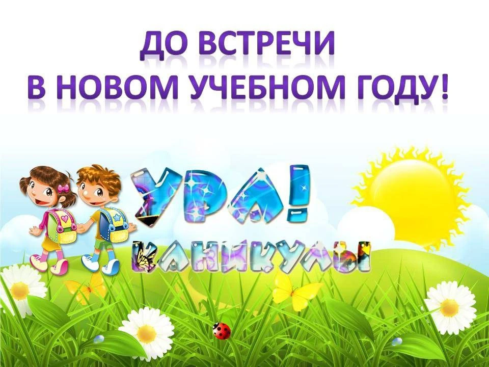 😊Уважаемые родители!💐 Хочу сказать самые тёплые слова в ваш адрес!😍 Успех человека, ...