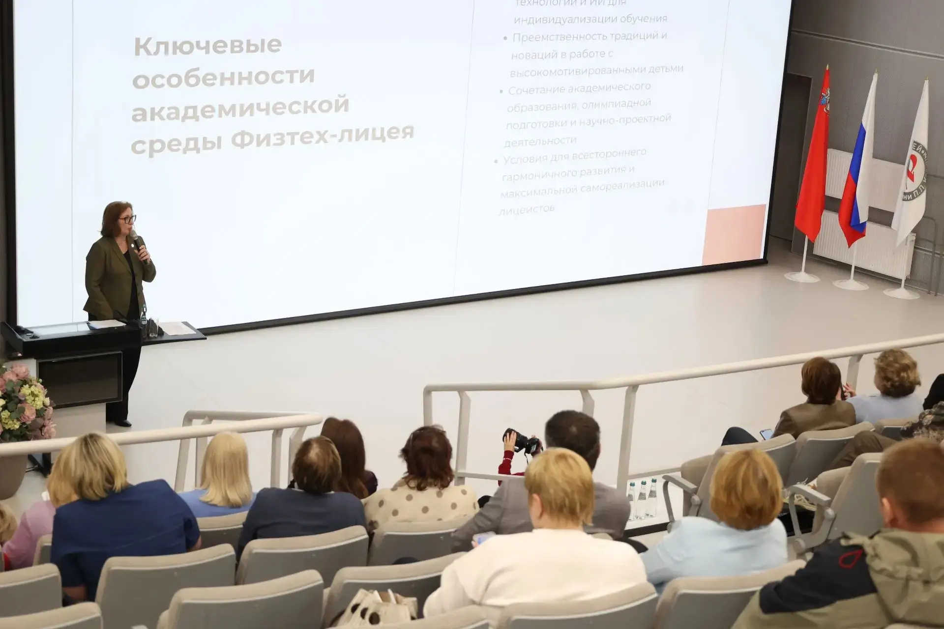 📈 Управленческие команды из пяти регионов осваивают современные подходы в Просвете  В Государственно