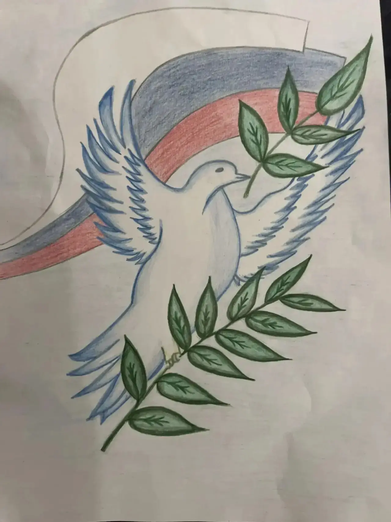 С Днём Государственного флага России! 🇷🇺
