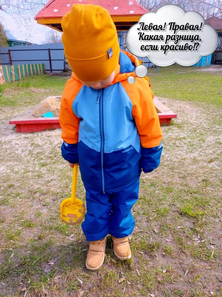 Навыки самообслуживания в 2-3 года, это не просто  умение одеваться, - это смесь йоги и...