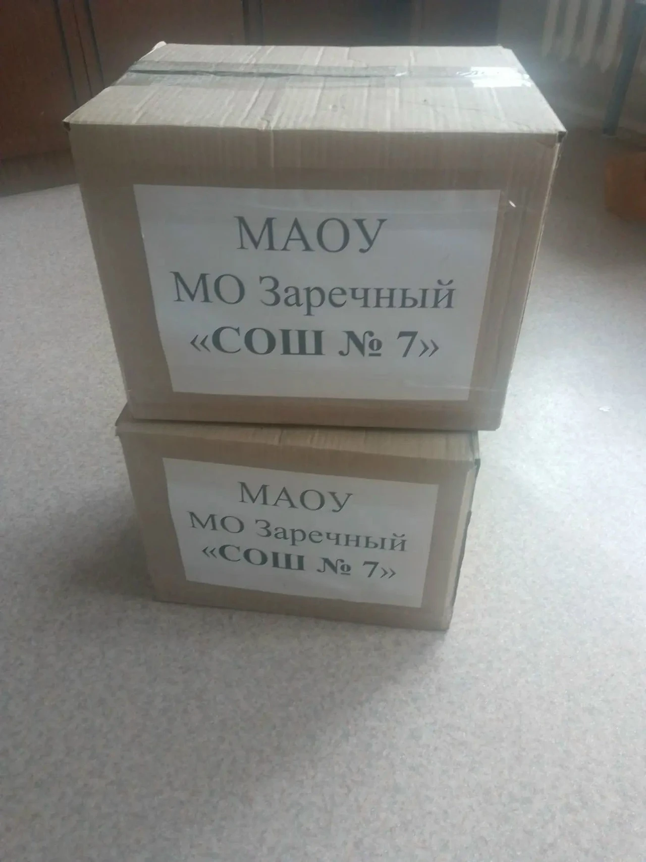 Уважаемые родители и ученики!