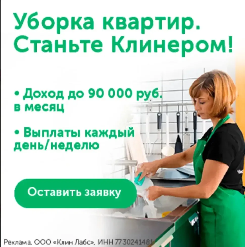 ГЕО найма : Москва, МО (ближайшая), Санкт-Петербург