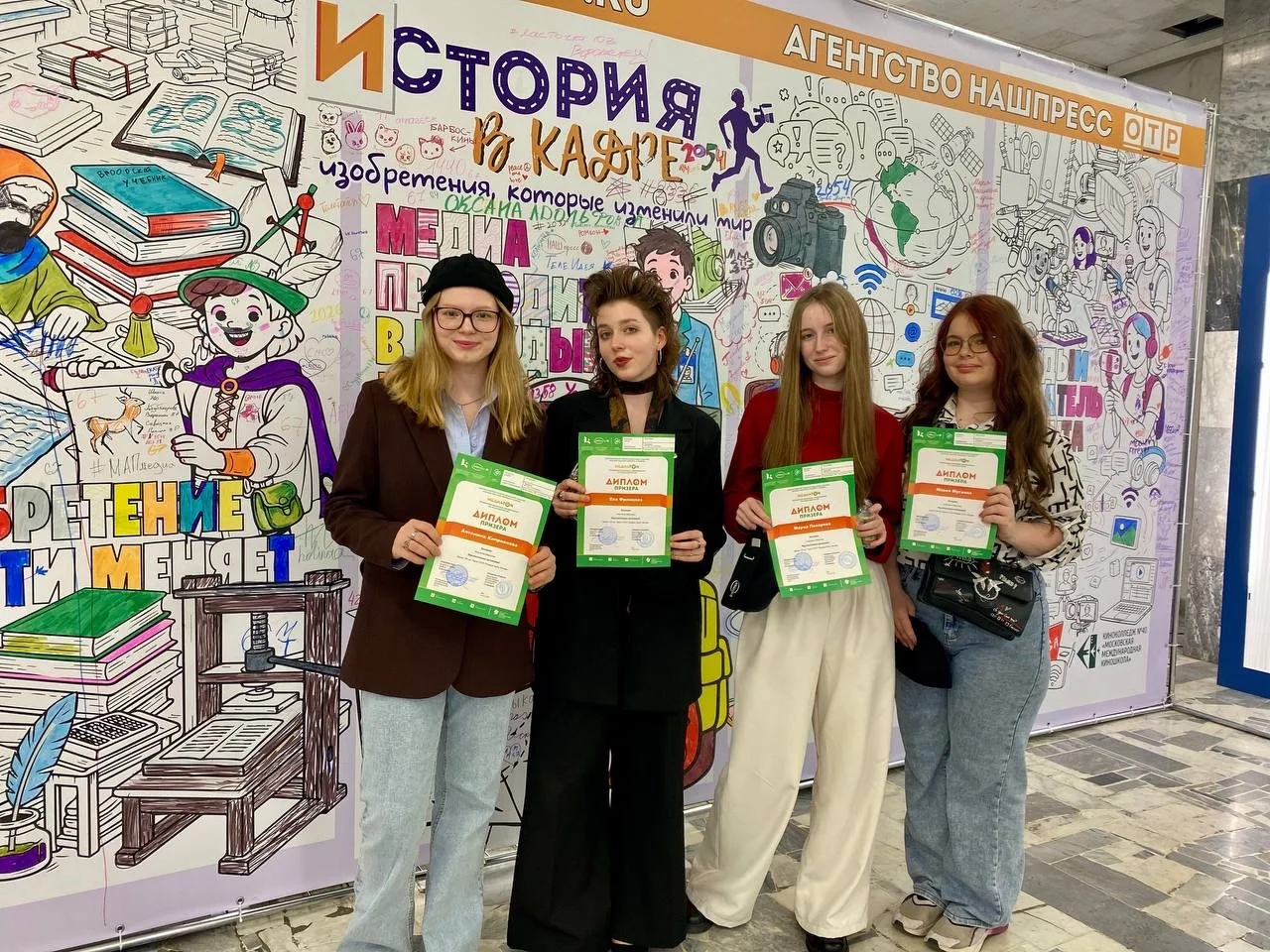 Хорошие новости не заканчиваются  ✅ 18 апреля прошла церемония награждения Всероссийских соревновани