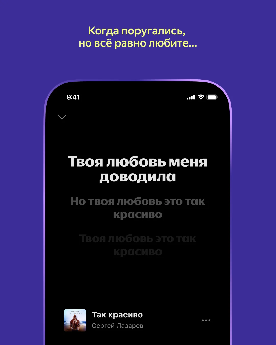 🩷 Сегодня весь день напеваем любимые строчки, потому что у Сергея Лазарева день рождения  Ждём пятни