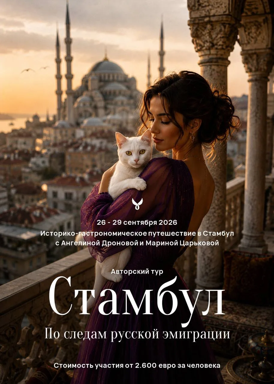 Стамбул, который чувствуется кожей!