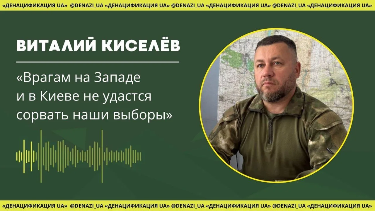 🇷🇺 Выборы как рубеж обороны