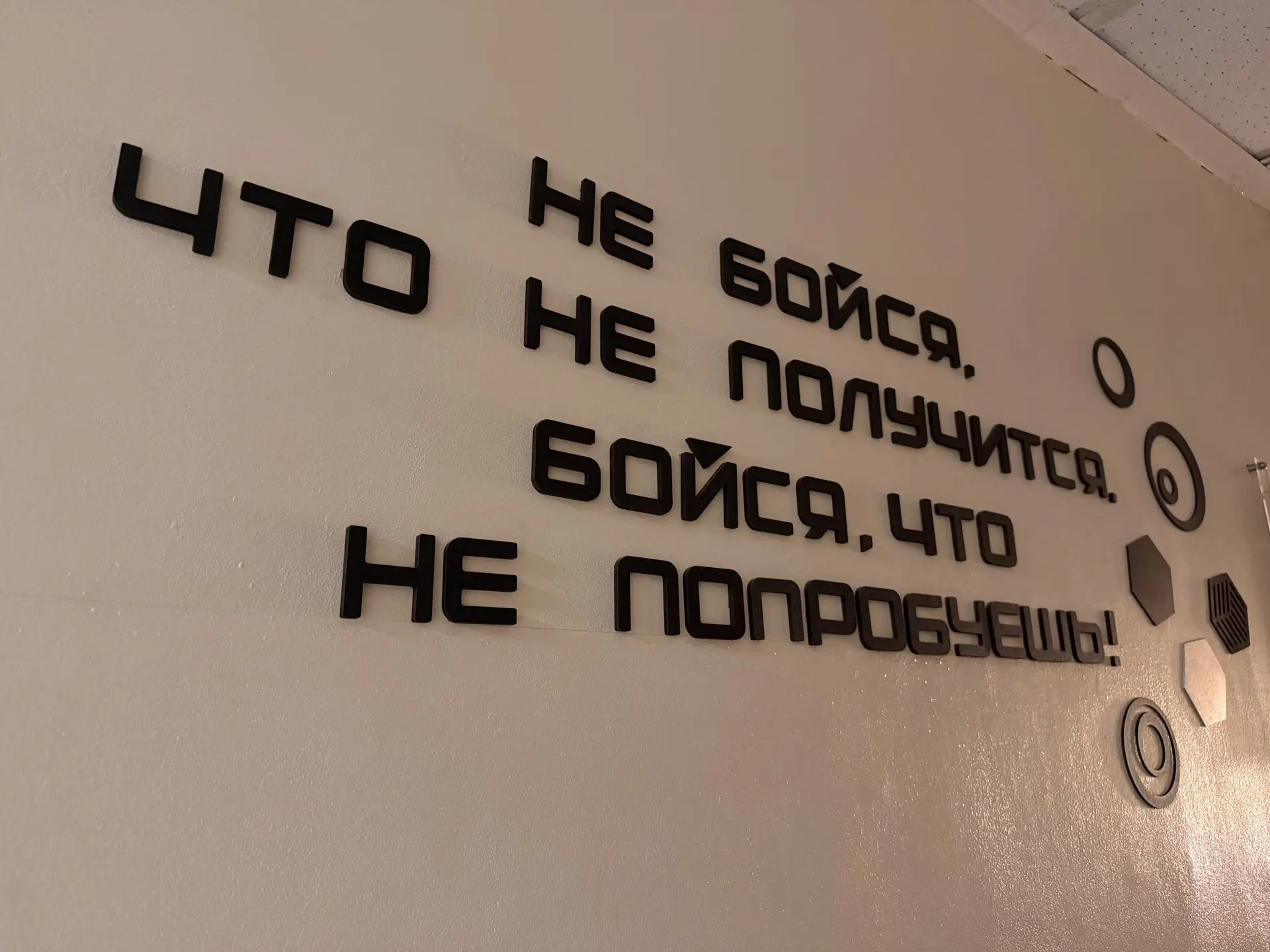 А у нас — предпраздничная суета! 🏫✨