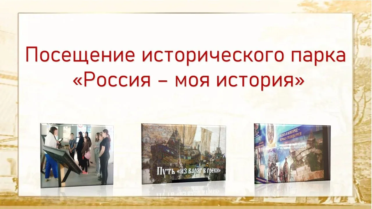 26 мая 2026 года студенты Донецкого техникума профессиональных технологий в сопровожден...