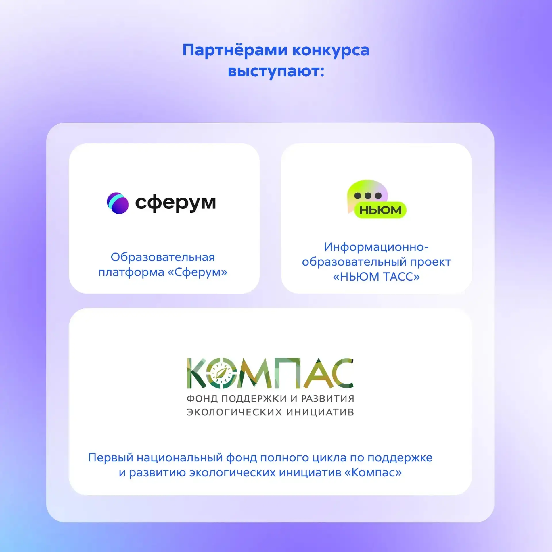 📣 Ваша школа самая крутая? Докажите это!  Отправляйте свои материалы на Всероссийский конкурс коротк
