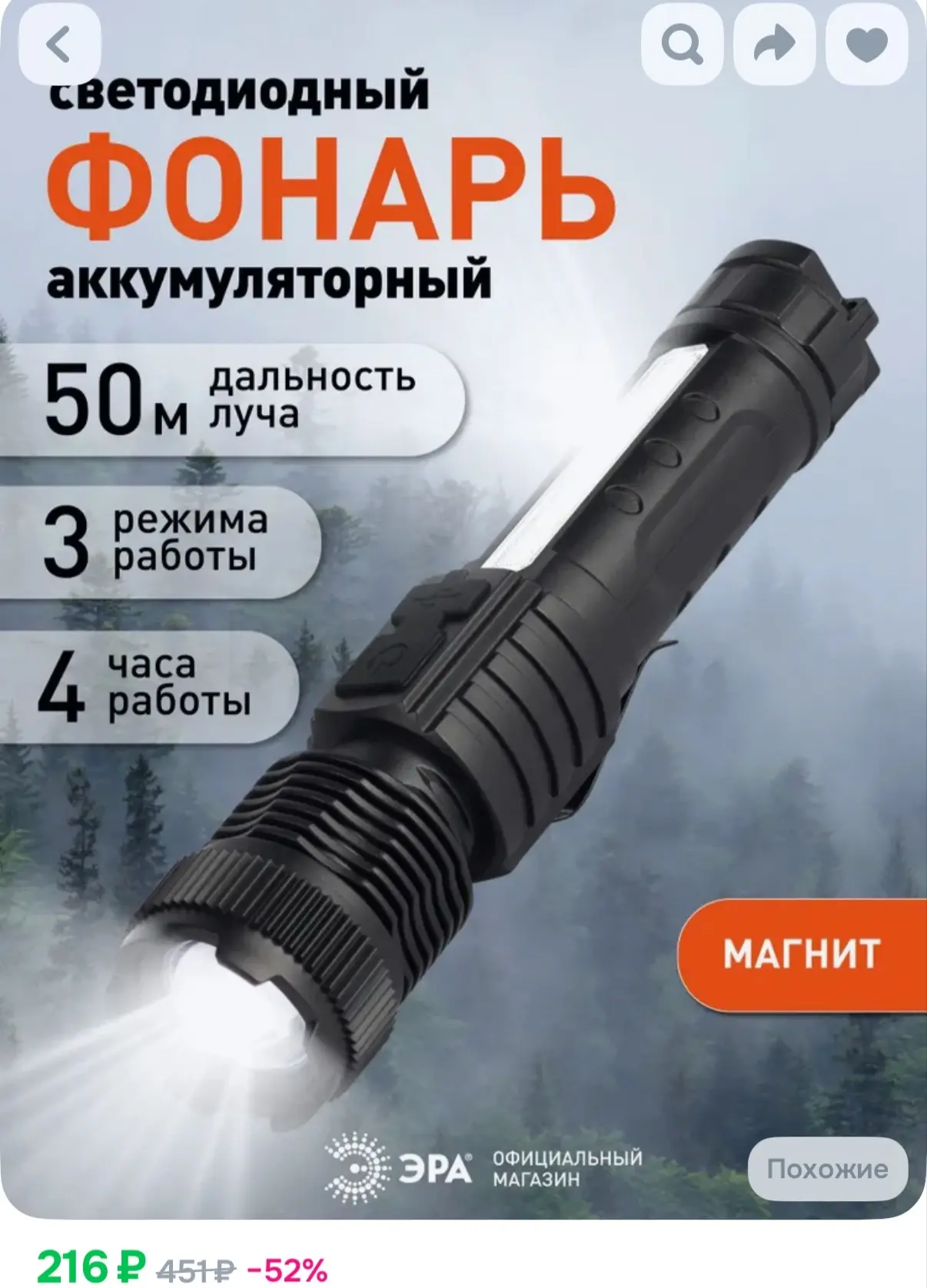 https://ozon.ru/t/sXH4aml