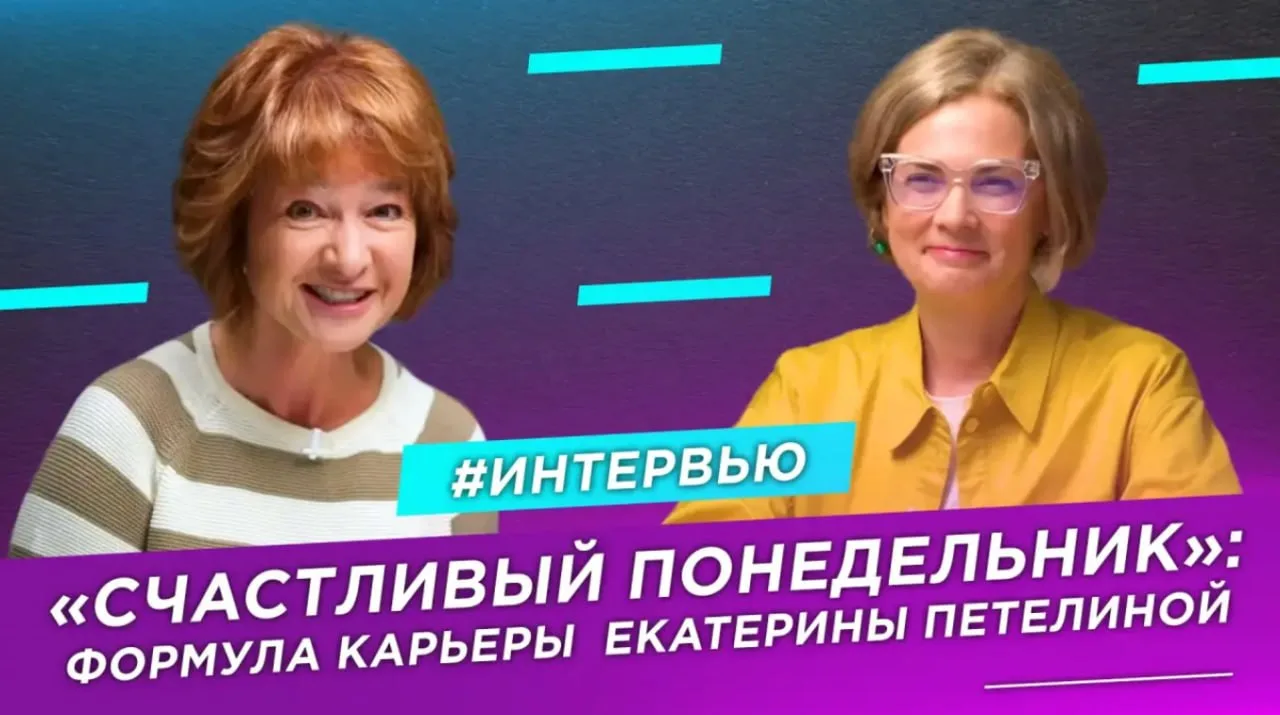 "Счастливый понедельник" моей дочери, Кати Петелиной, стал бестселлером буквально за пару недель! Се