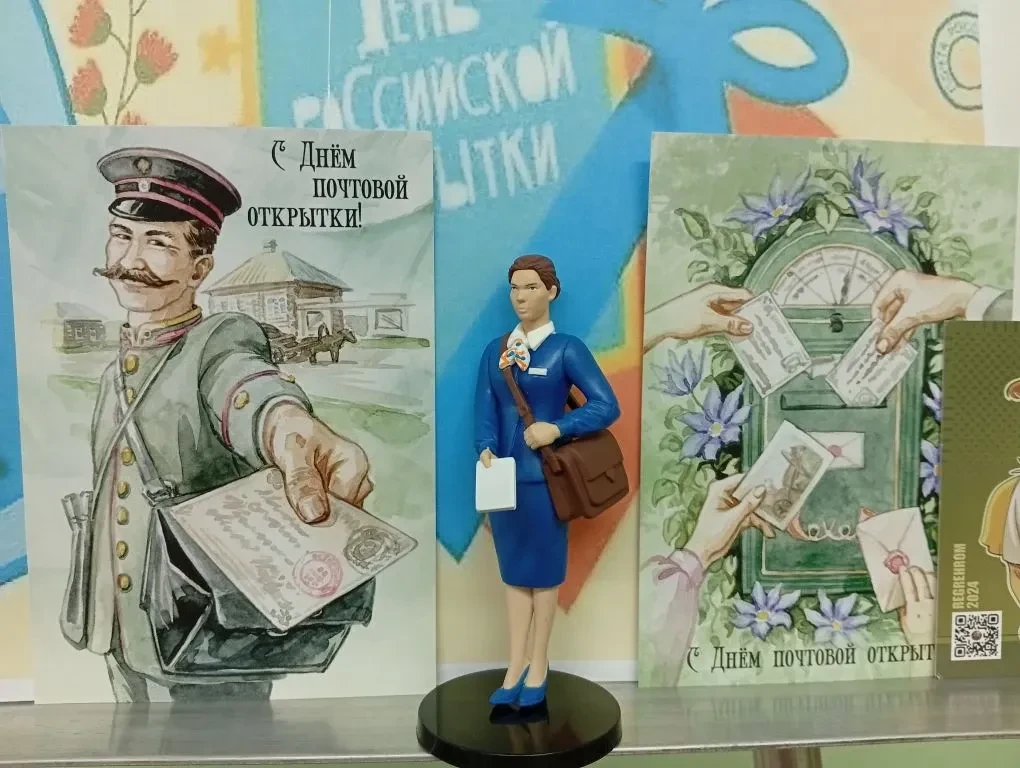Маленький кусочек картона, но, сколько тепла, доброты содержит он в себе. Сколько может...