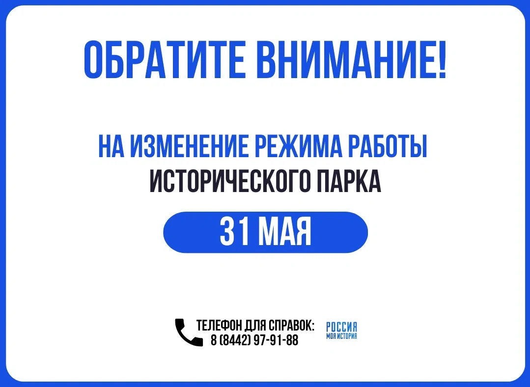 📢Уважаемые посетители! Обратите внимание!