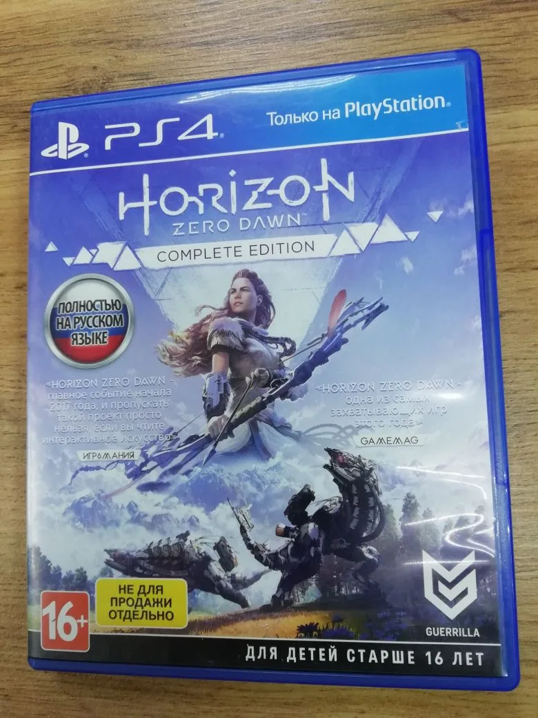 Наименование: Игровой диск Horizon Zero Dawn PS4