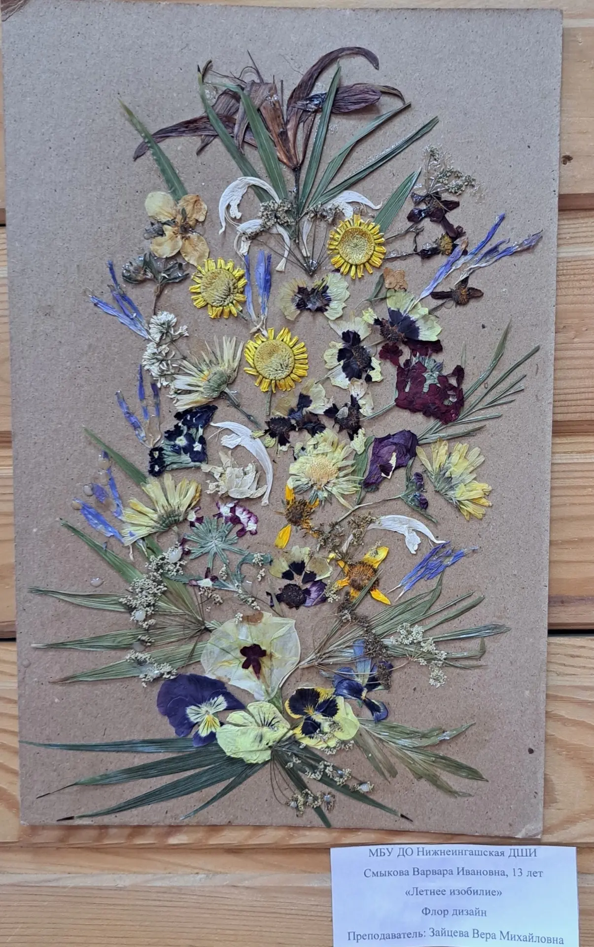 💫 Друзья, 🔆🎨Окружной фестиваль современного искусства «Палитра родной земли» состоял...
