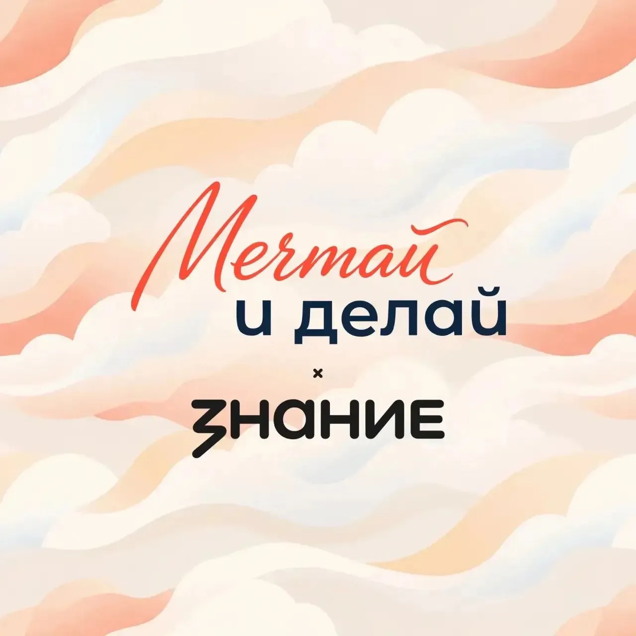 📚 В школьные годы рождаются самые смелые мечты. Именно тогда мы начинаем прислушиватьс...