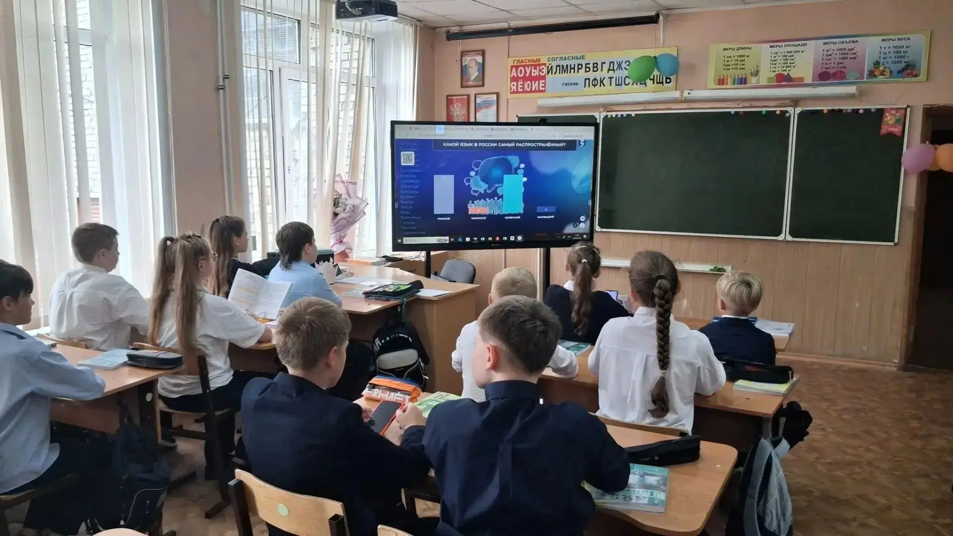 📚 8 сентября — День языков народов Российской Федерации!