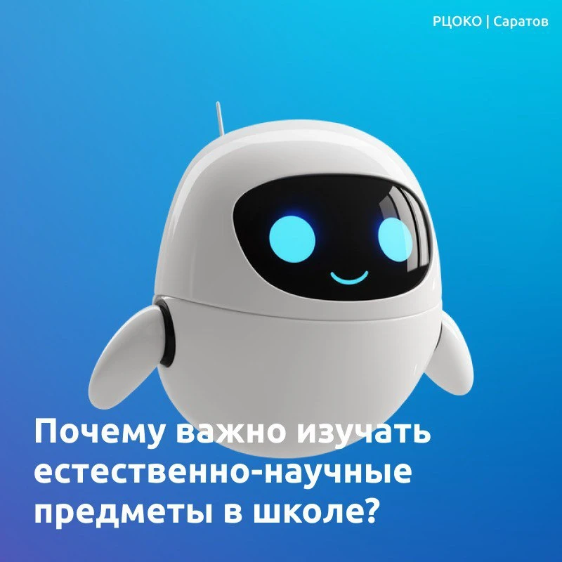 ⚡️Задумывались, зачем нам химические формулы или законы Ньютона?