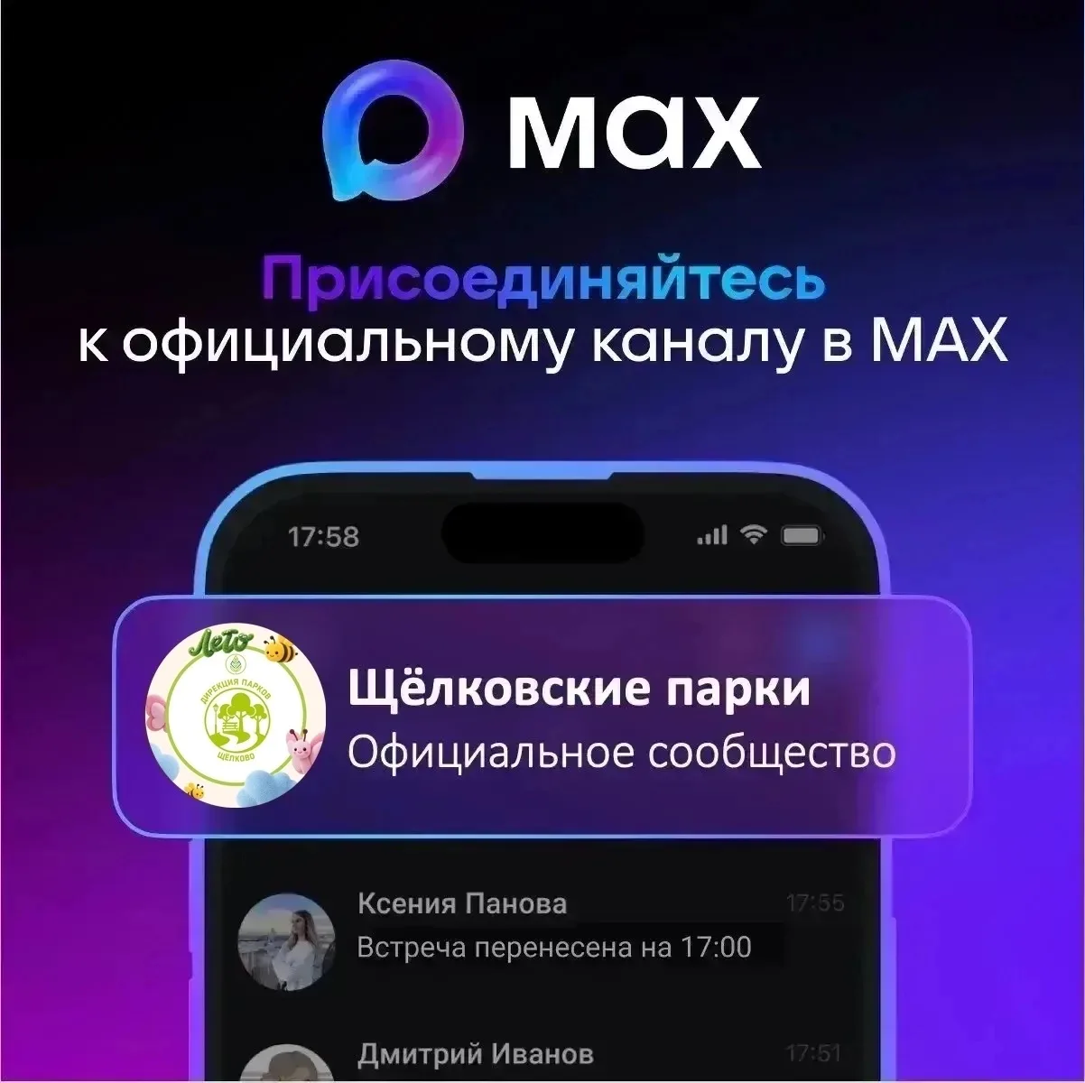 🌿 Друзья, внимание!