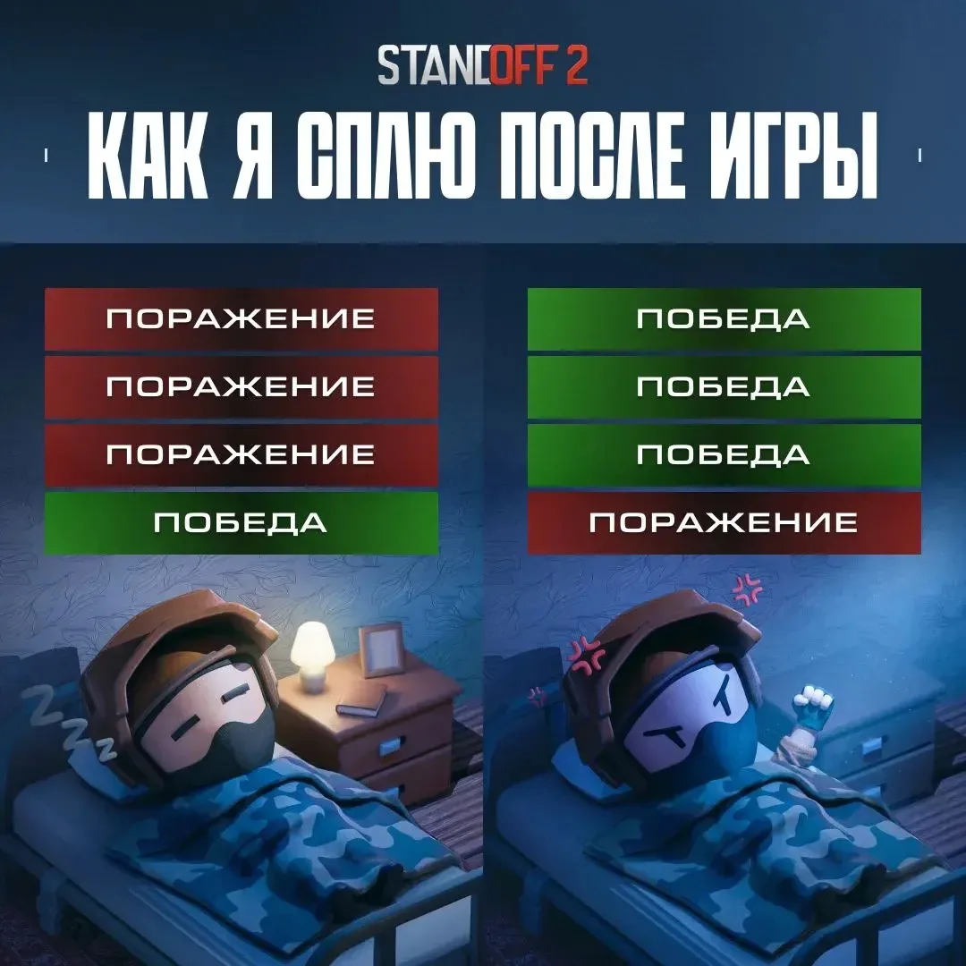 Standoff в MAX - Подпишись ‼️