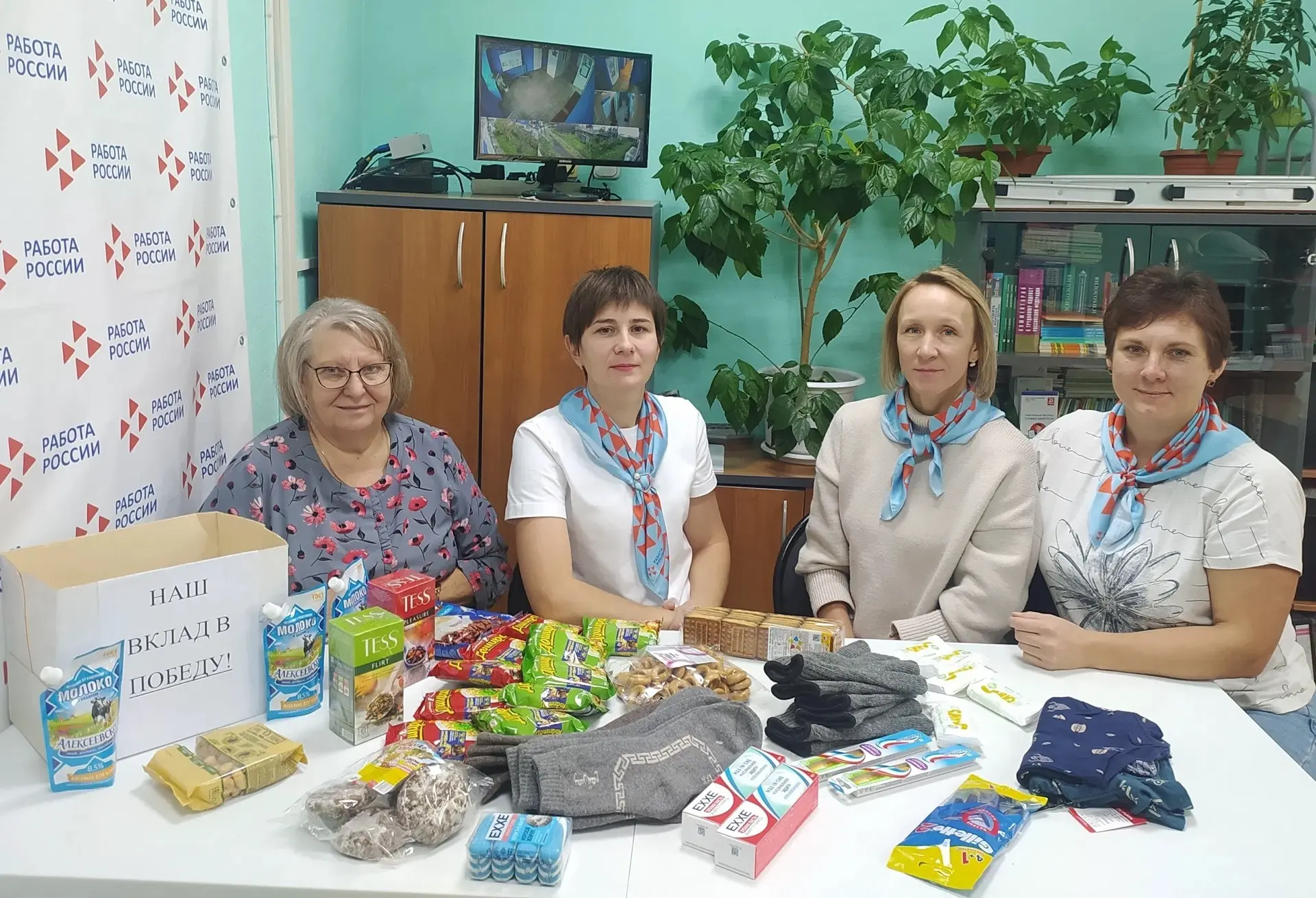 🤝 Центр занятости Манского района — вклад в общую победу