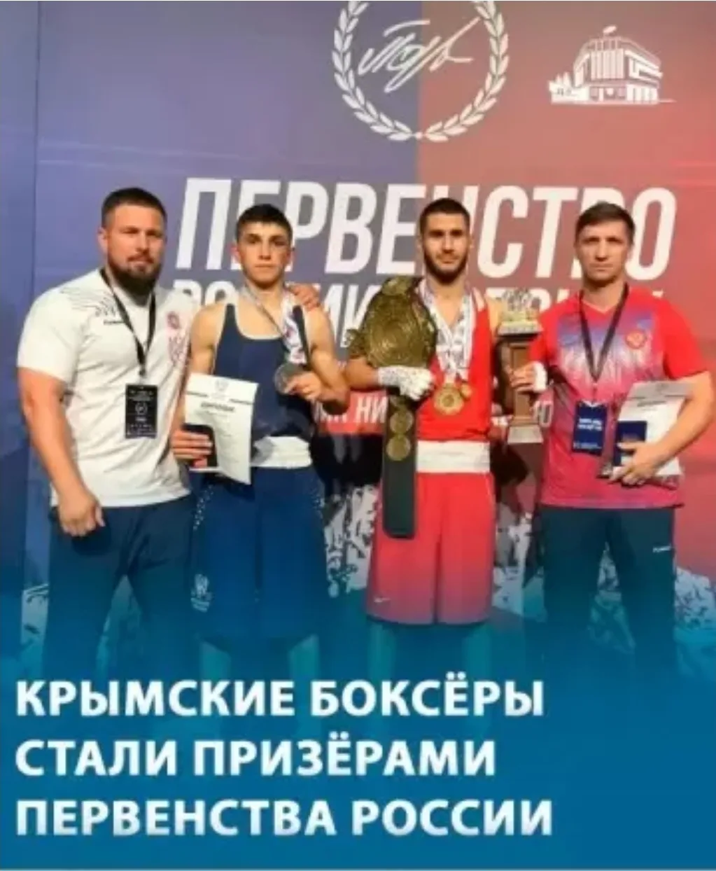 Одну золотую и две серебряных медали завоевала сборная Крыма на Первенстве России по боксу. Турнир п