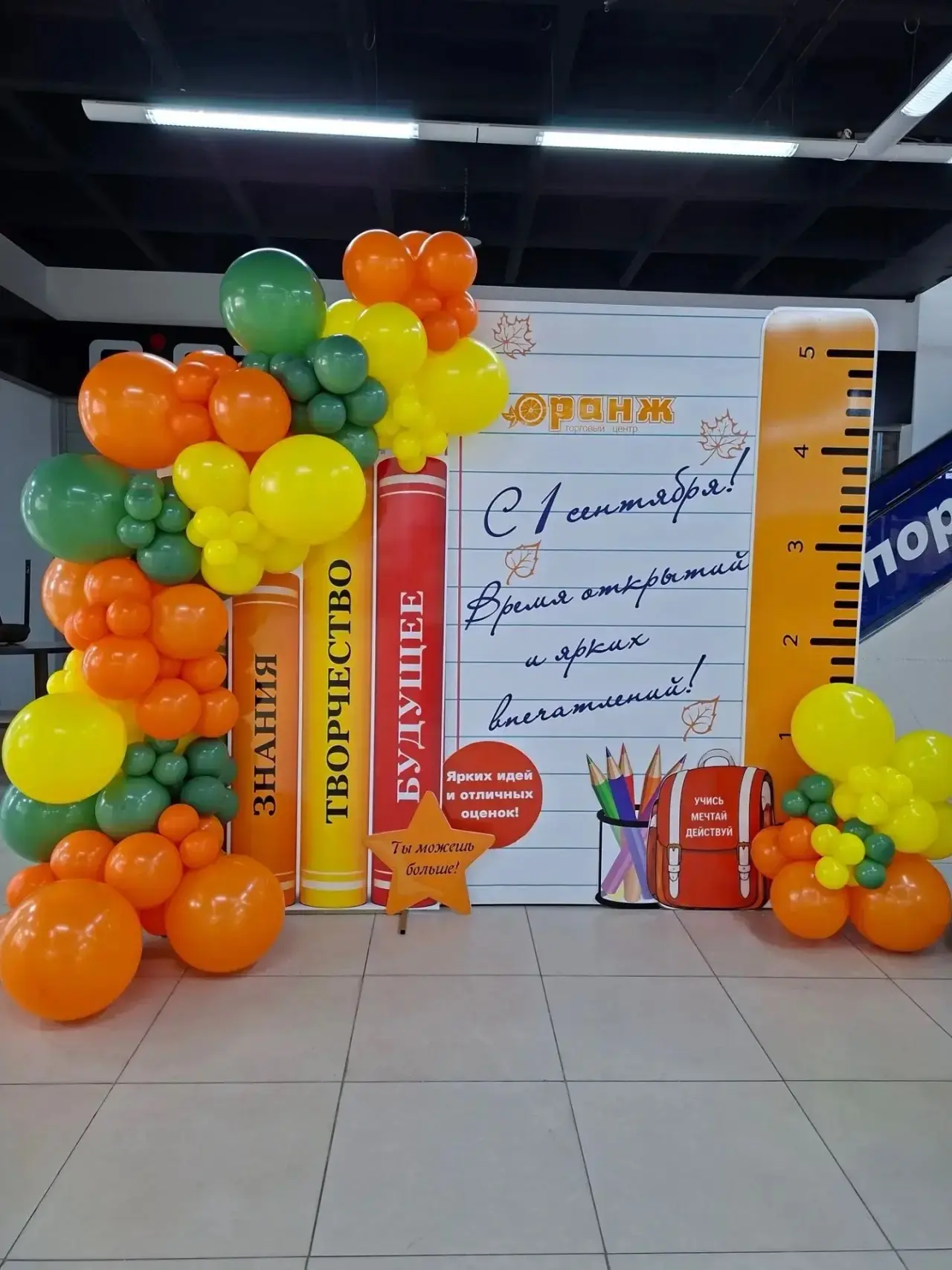 Новая локация для ваших стильных кадров📸