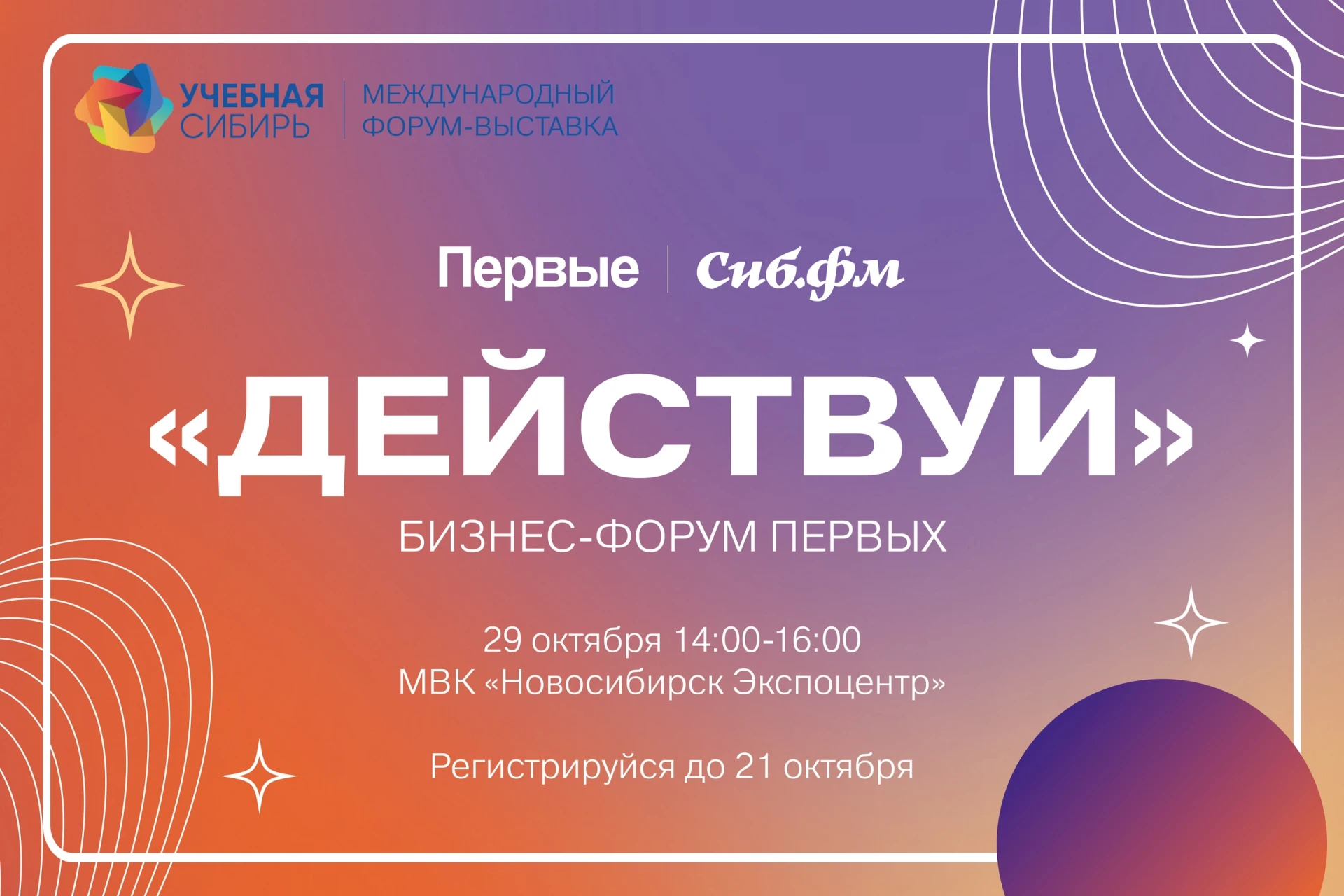 Двигаемся на бизиках!👔