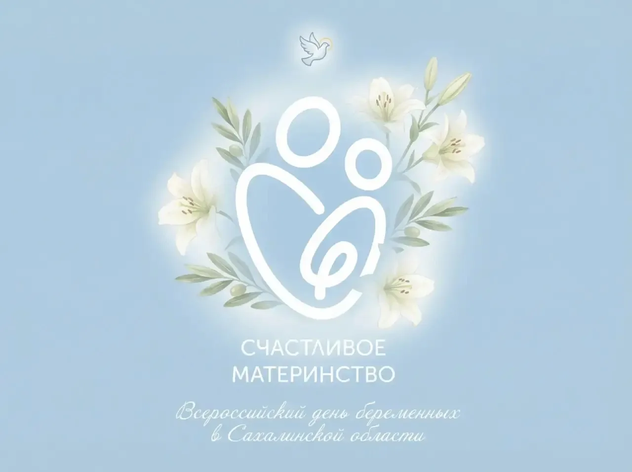 Уже завтра 7 апреля — это Благовещение.   🕊️День, когда архангел Гавриил принёс Деве Марии благую ве